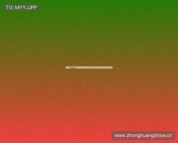 新体育APP官网版：全面升级运动体验，畅享精彩赛事与个性化功能